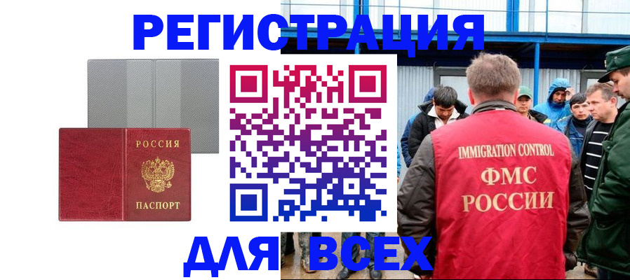 найти адрес прописки в Куровском