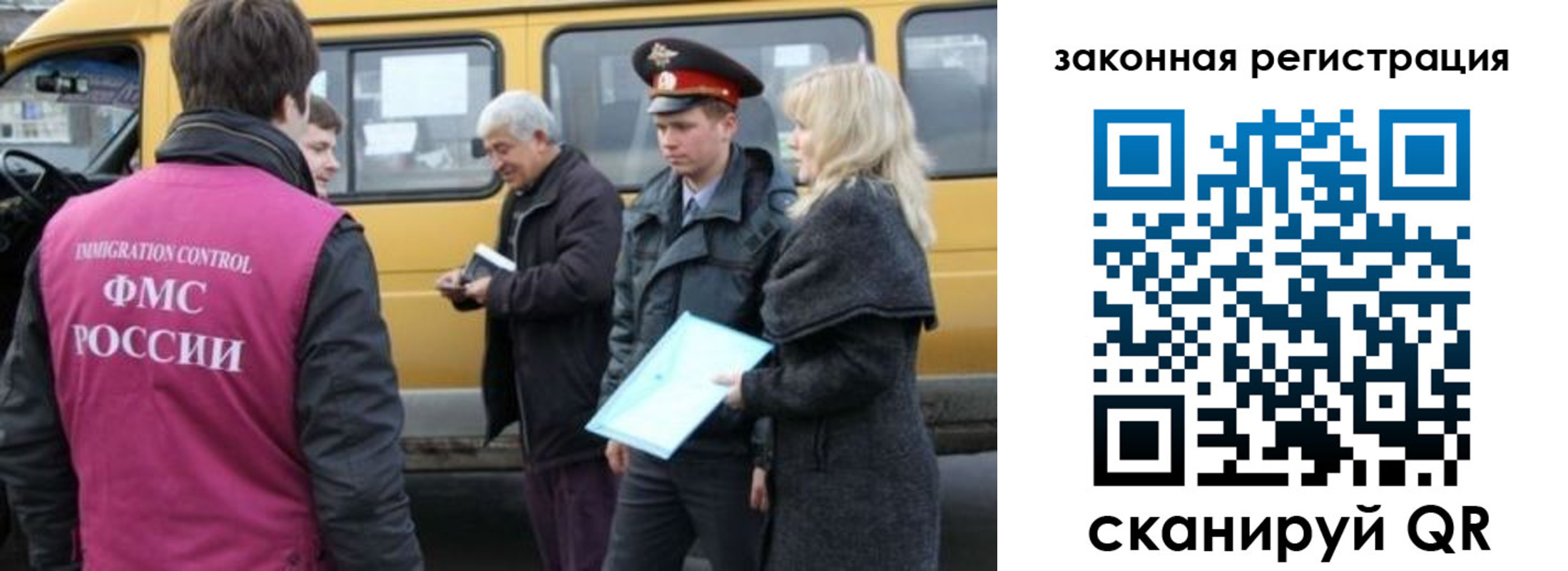 временная регистрация адрес в Куровском